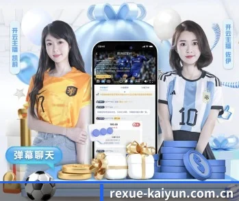 关于我们 - 体育资讯服务